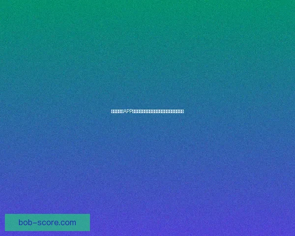 世界杯竞猜APP玩法全解析轻松掌握投注技巧赢取精彩赛事奖励