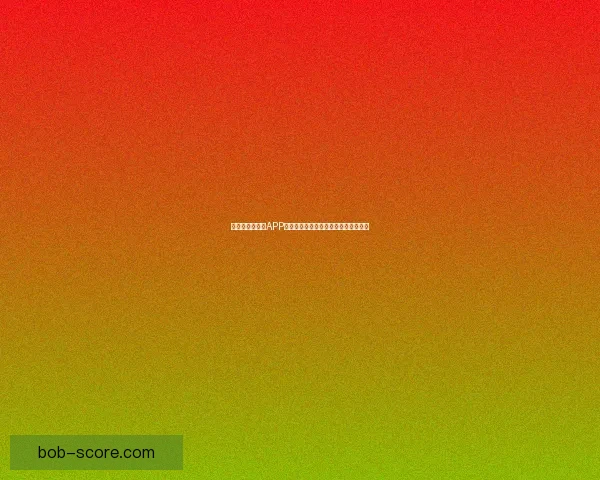 世界杯精彩竞猜APP投注攻略助你赢取丰厚奖金技巧全解析 世界杯精彩竞猜APP投注攻略助你赢取丰厚奖金技巧全解析