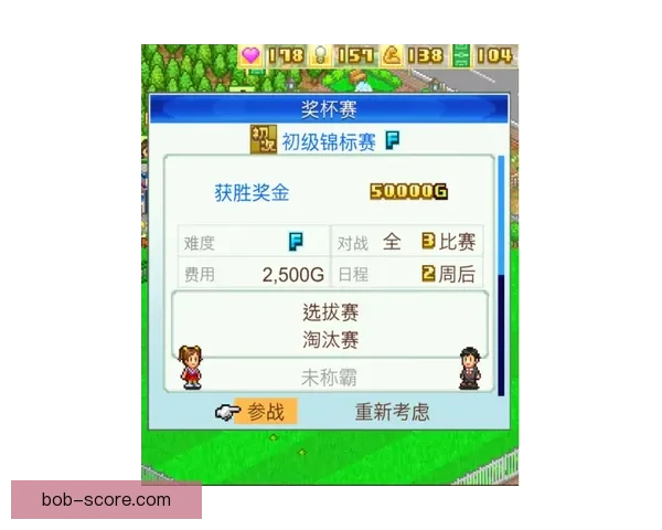 BOB体育平台买球攻略详解教你掌握投注技巧和盈亏管理 BOB体育平台买球攻略详解教你掌握投注技巧和盈亏管理