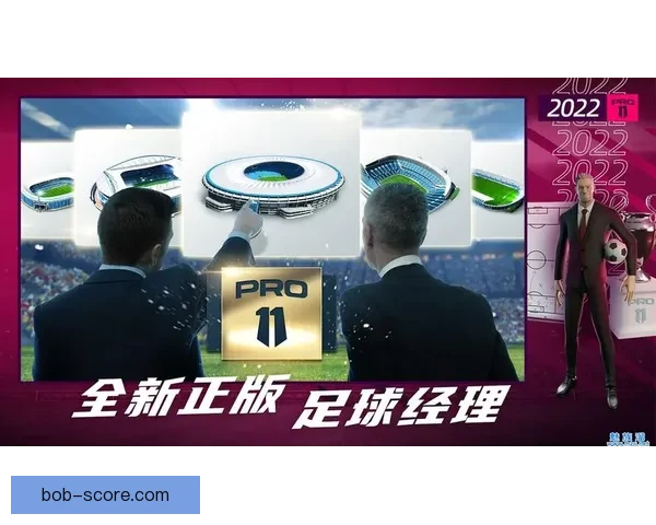 探索足球竞猜入口技巧 提升预测准确率 赢取丰厚奖金的最佳策略