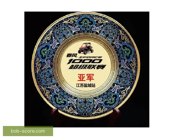 畅享世界杯竞猜新玩法 轻松预测赛果 赢取丰厚奖品等你来挑战 畅享世界杯竞猜新玩法 轻松预测赛果 赢取丰厚奖品等你来挑战