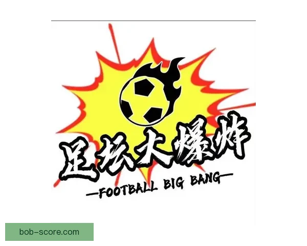 精准分析推荐，助你锁定最佳足球竞猜策略与投注技巧