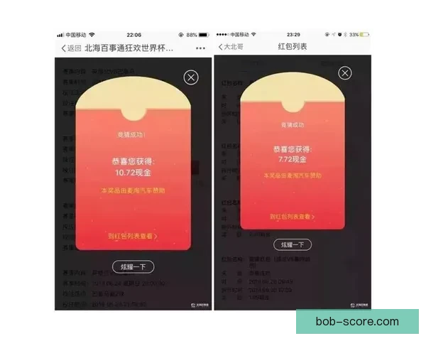 世界杯竞猜赛事数据深度分析与胜负趋势全解读