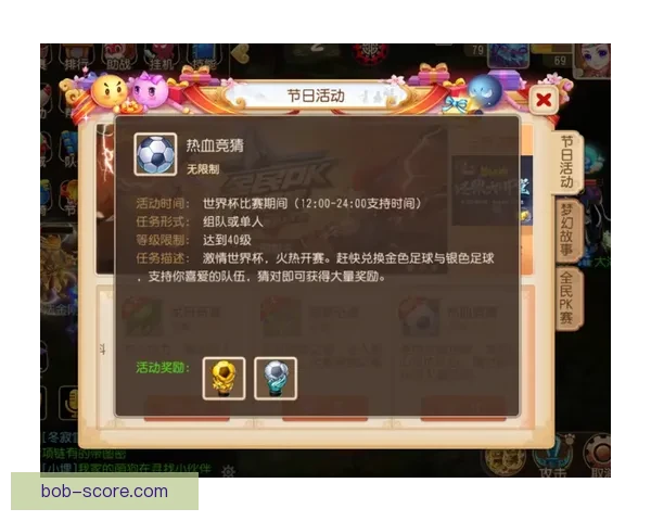 精彩世界杯竞猜活动来袭，丰厚奖品等你赢，参与即有机会赢取豪礼！
