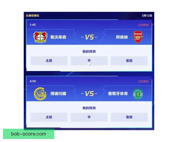 足球竞猜平台全新体验，精准分析助你轻松赢取丰厚奖金