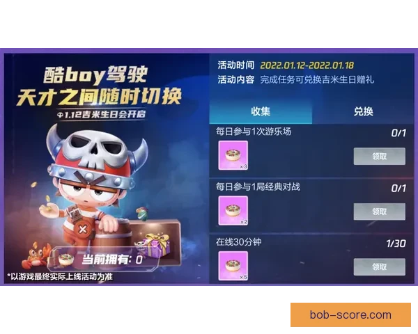 世界杯竞猜首存优惠限时开启领取丰厚奖励攻略 世界杯竞猜首存优惠限时开启领取丰厚奖励攻略